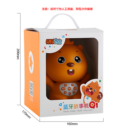 贝瓦宝宝-q1 - 益智玩具-儿童早教-芝兰优品